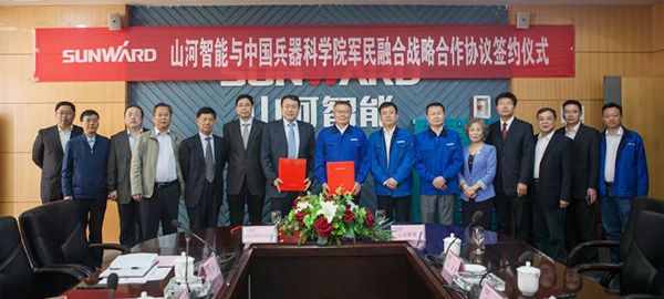 中国兵科院与江南网页版智能签署战略合作框架协议