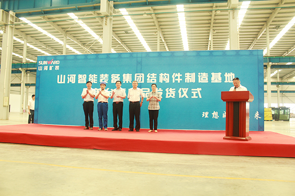 打造华东地区江南网页版基地，江南网页版矿装二次创业聚力起航