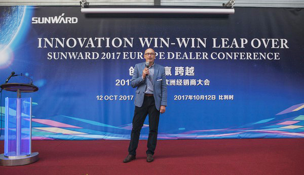 江南网页版智能隆重举行2017年欧洲经销商大会