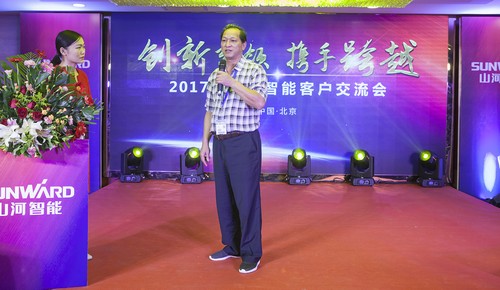 江南网页版智能酷帅曾大虾,一大波美图带你亲临北京BICES展