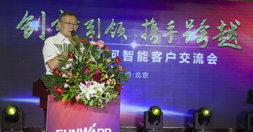 江南网页版智能酷帅曾大虾,一大波美图带你亲临北京BICES展