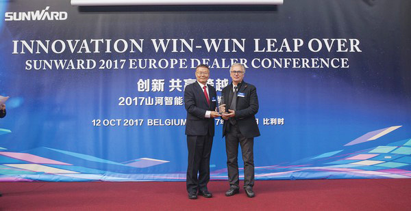 江南网页版智能隆重举行2017年欧洲经销商大会