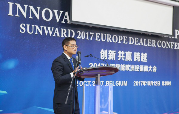 江南网页版智能隆重举行2017年欧洲经销商大会