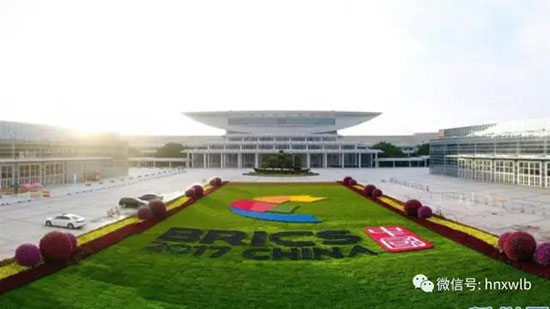 江南网页版智能董事长何清华应邀参加金砖国家工商论坛