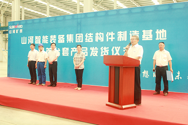 打造华东地区江南网页版基地，江南网页版矿装二次创业聚力起航