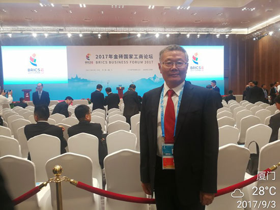 江南网页版智能董事长何清华应邀参加金砖国家工商论坛