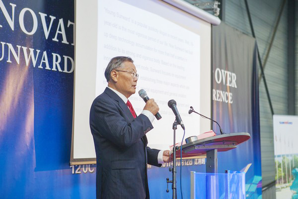江南网页版智能隆重举行2017年欧洲经销商大会