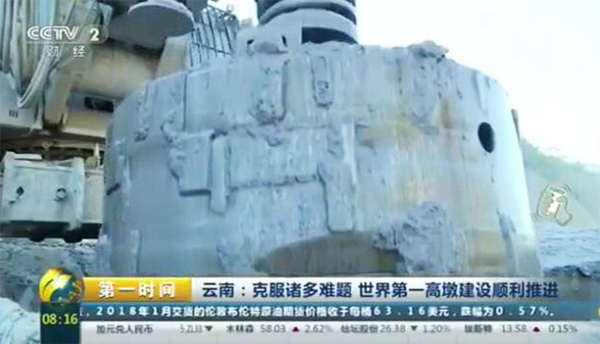 央视聚焦:江南网页版智能旋挖钻机助力世界“第一高墩”