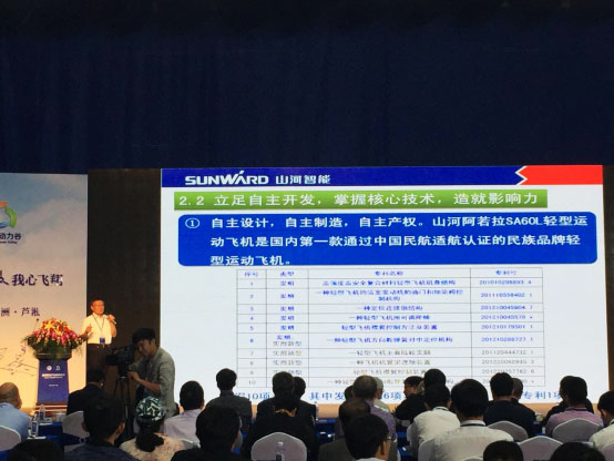 江南网页版航空：发展新模式助力中国动力谷