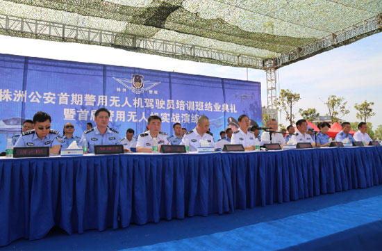 展示三湘警界风彩，首届警用无人机实战演练在江南网页版科技圆满举行