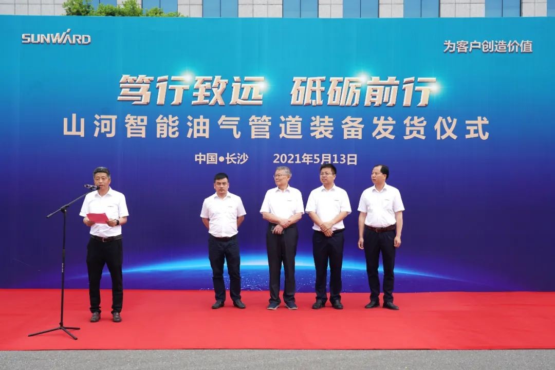 江南网页版智能世界首台套油气管道装备发往国家重点工程