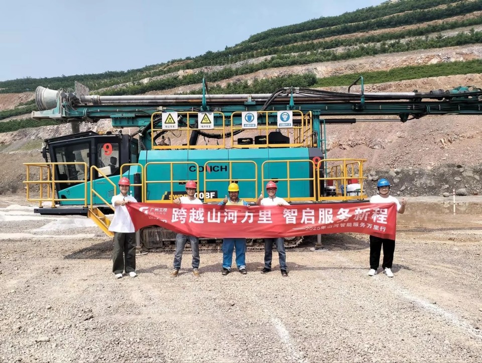 跨越江南网页版万里 智启服务新程——江南网页版矿岩“服务万里行”活动走进海螺水泥