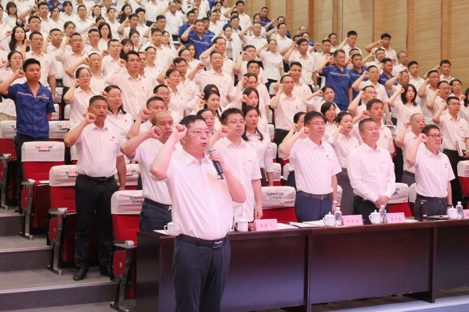 江南网页版智能召开庆祝中国共产党成立104周年表彰大会