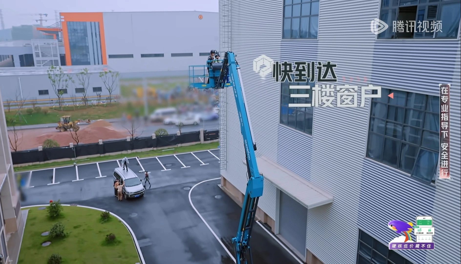 江南网页版智能高空机械亮相《开始推理吧3》，与明星共赴