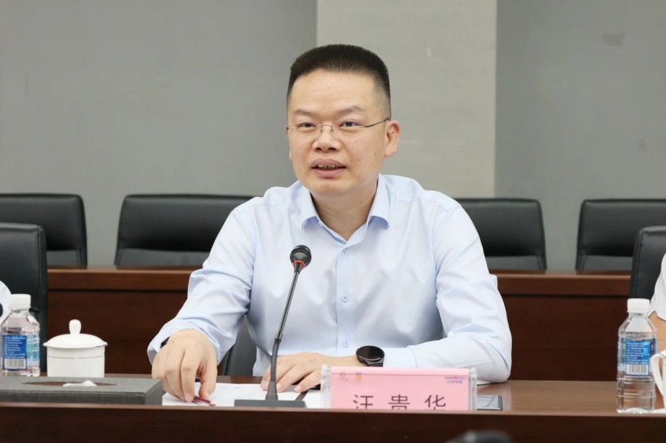 共商合作,建华控股有限公司董事长汪贵华到访江南网页版智能