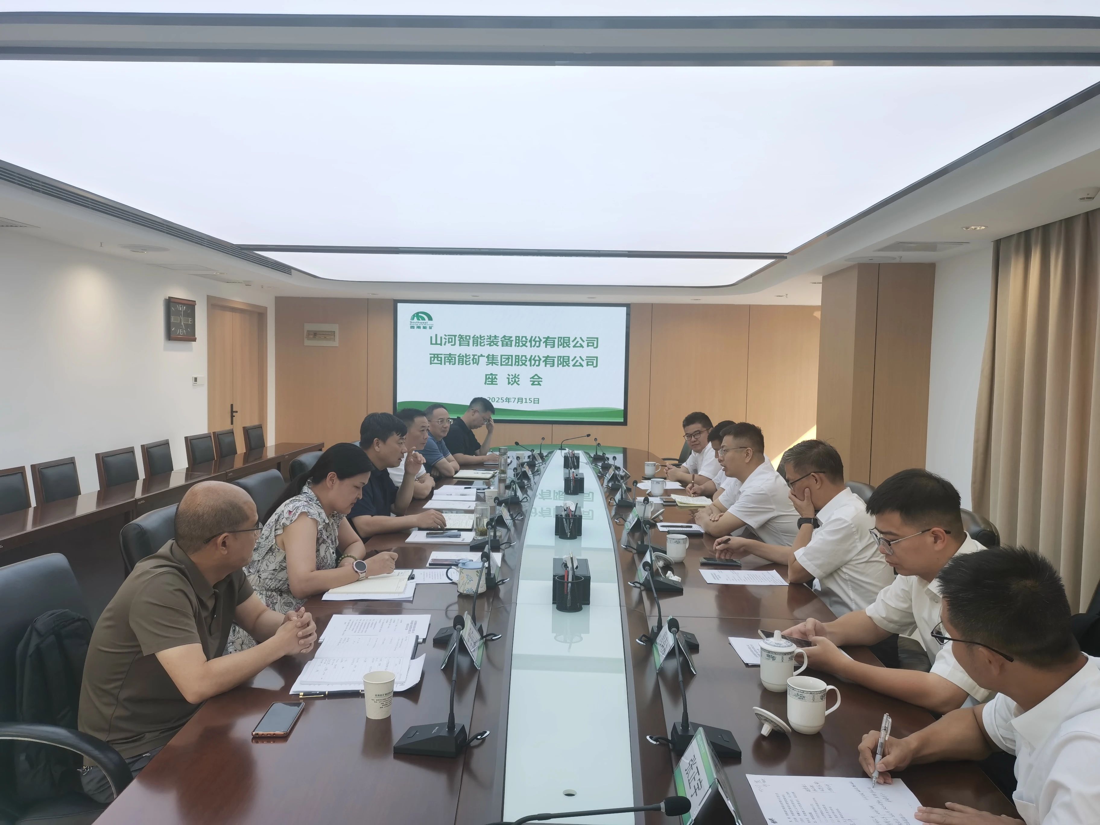 江南网页版智能与西南能矿集团开展深入交流，共筑智能矿山与绿色能源新未来