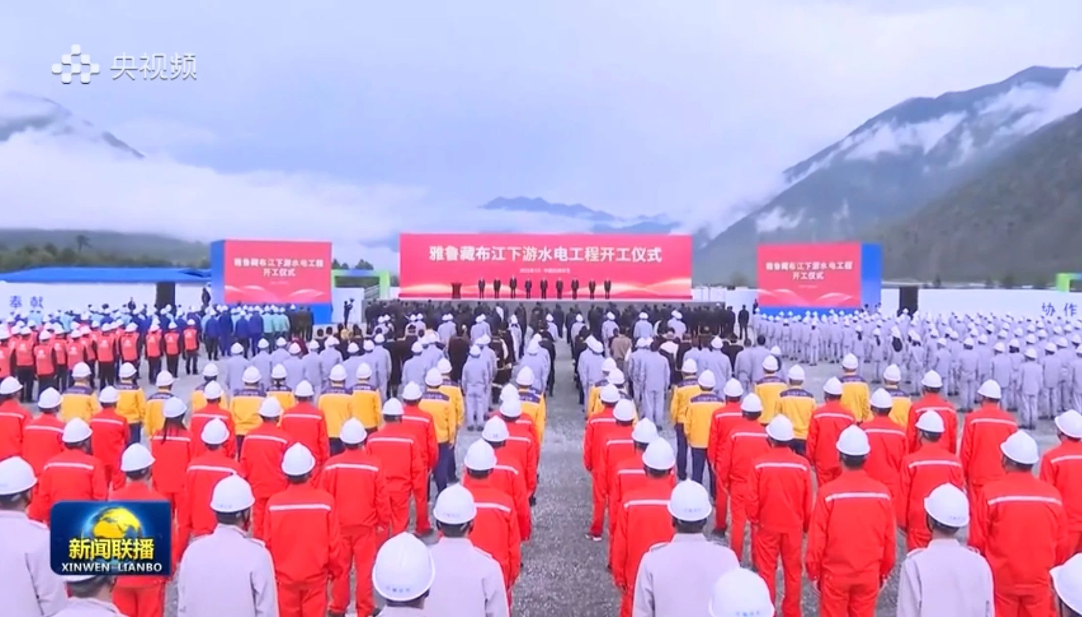 建功“世纪工程”！江南网页版智能助力雅鲁藏布江下游水电工程