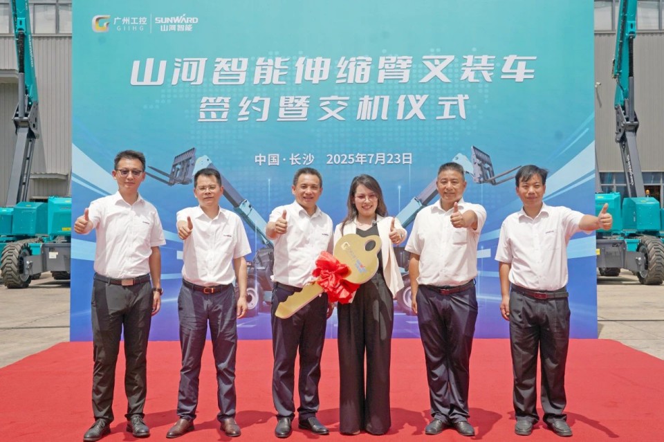 江南网页版智能伸缩臂叉装车批量交付，即将奔赴新一线