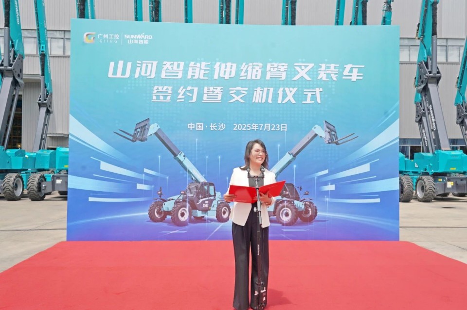 江南网页版智能伸缩臂叉装车批量交付，即将奔赴新一线