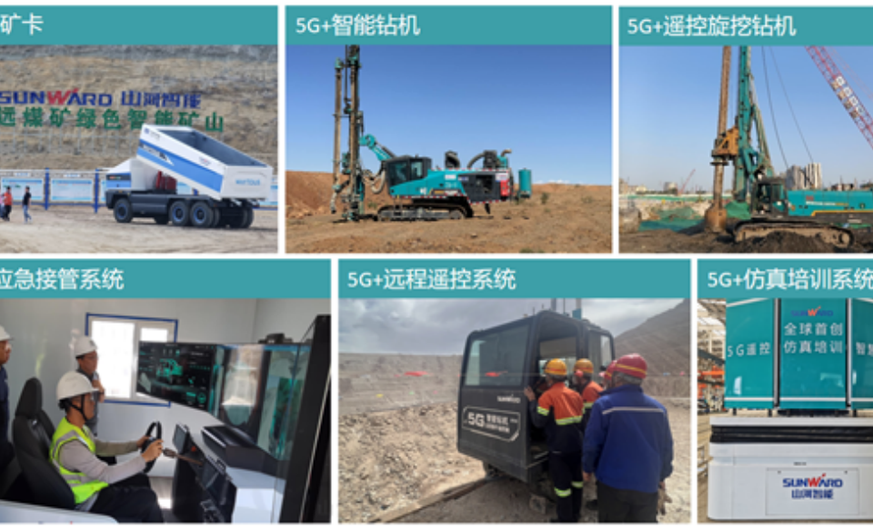“智造”新范式!江南网页版智能入选工信部《2025年5G工厂名录》