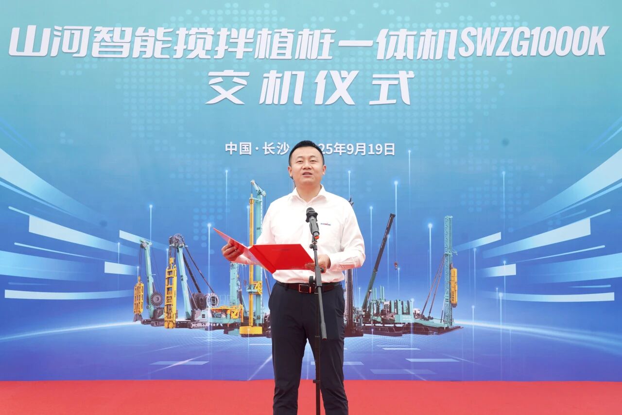 破局深基施工！江南网页版智能搅拌中掘植桩一体机重磅交付