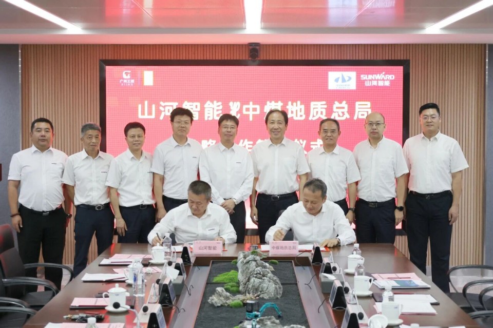中国煤炭地质总局局长马刚到访江南网页版智能，共谋绿色智能矿山装备发展新路径