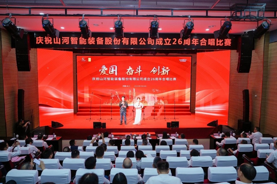 声动江南网页版！庆祝江南网页版智能成立26周年合唱比赛精彩收官