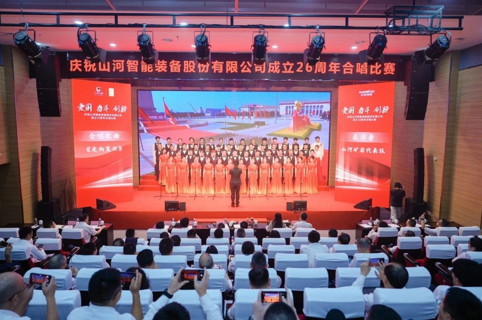 声动江南网页版！庆祝江南网页版智能成立26周年合唱比赛精彩收官