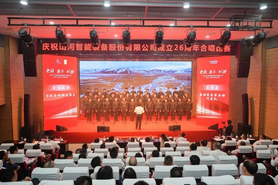声动江南网页版！庆祝江南网页版智能成立26周年合唱比赛精彩收官