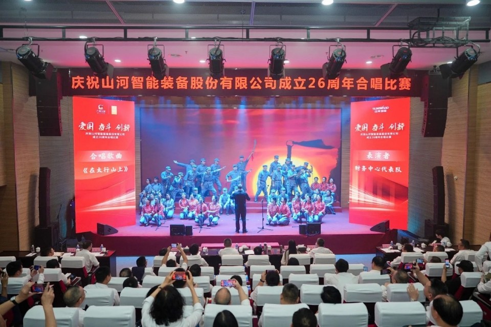 声动江南网页版！庆祝江南网页版智能成立26周年合唱比赛精彩收官
