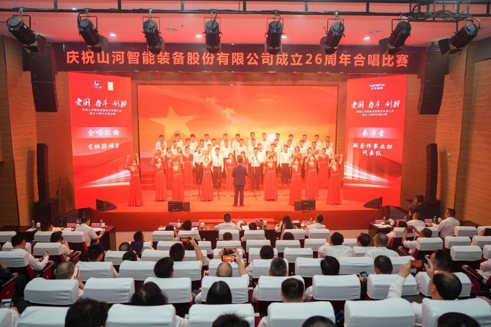 声动江南网页版！庆祝江南网页版智能成立26周年合唱比赛精彩收官