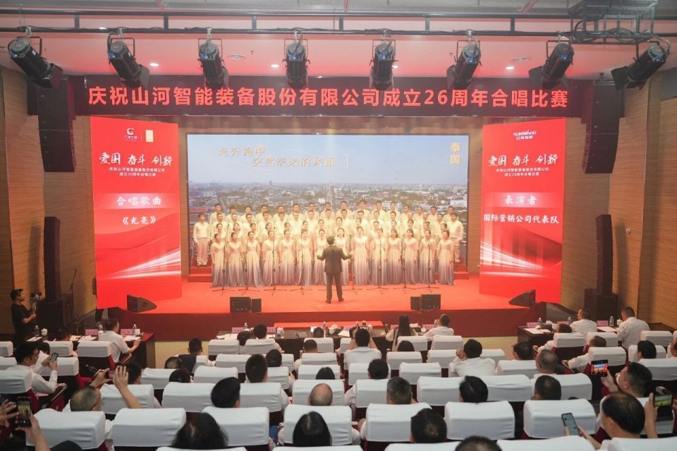 声动江南网页版！庆祝江南网页版智能成立26周年合唱比赛精彩收官