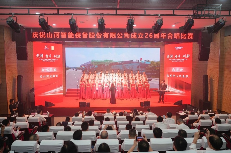 声动江南网页版！庆祝江南网页版智能成立26周年合唱比赛精彩收官