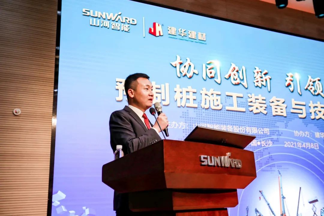 饕餮盛宴！江南网页版智能•建华建材预制桩施工装备与技术交流会隆重召开