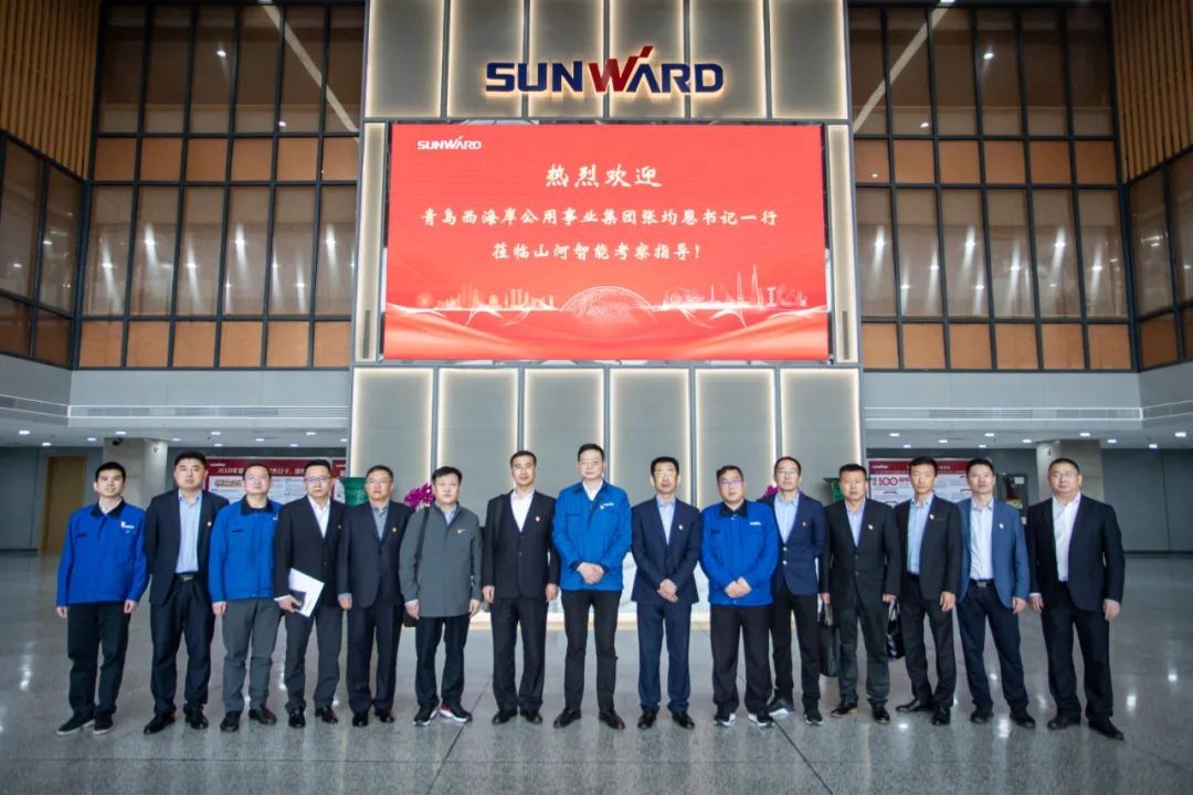 以党建促业务，以业务强党建——青岛西海岸公用事业集团考察江南网页版智能