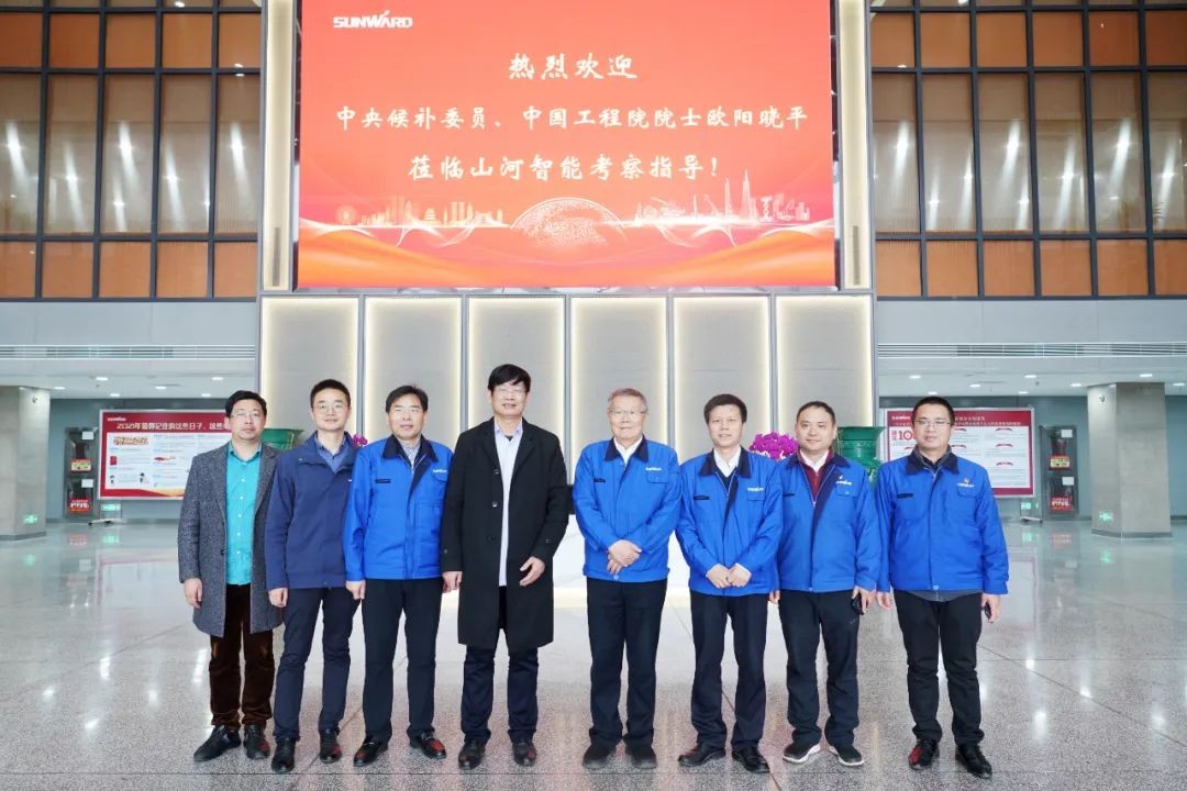中央候补委员、中国工程院院士欧阳晓平到访江南网页版智能