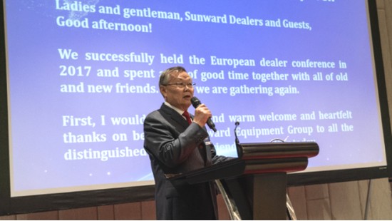 携手共谋未来， 江南网页版智能2018欧洲代理商大会隆重召开