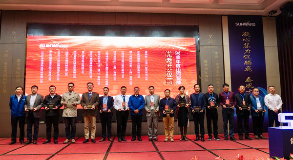 聚力共赢，江南网页版智能2018年度供应商大会隆重召开