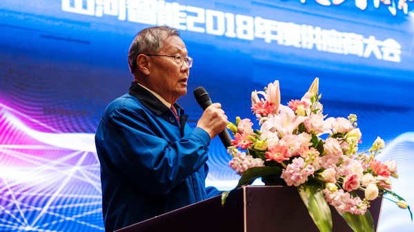 聚力共赢，江南网页版智能2018年度供应商大会隆重召开