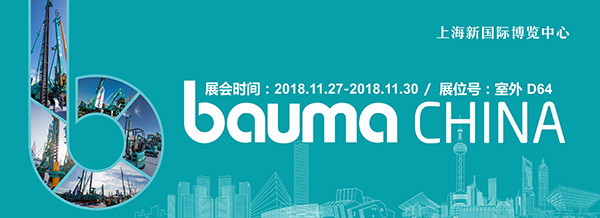 逛上海宝马展来江南网页版智能展位，创新成果连连看