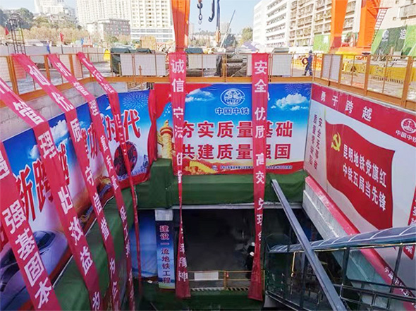 掘进力士邂逅春城地铁，中铁江南网页版8号盾构机顺利始发
