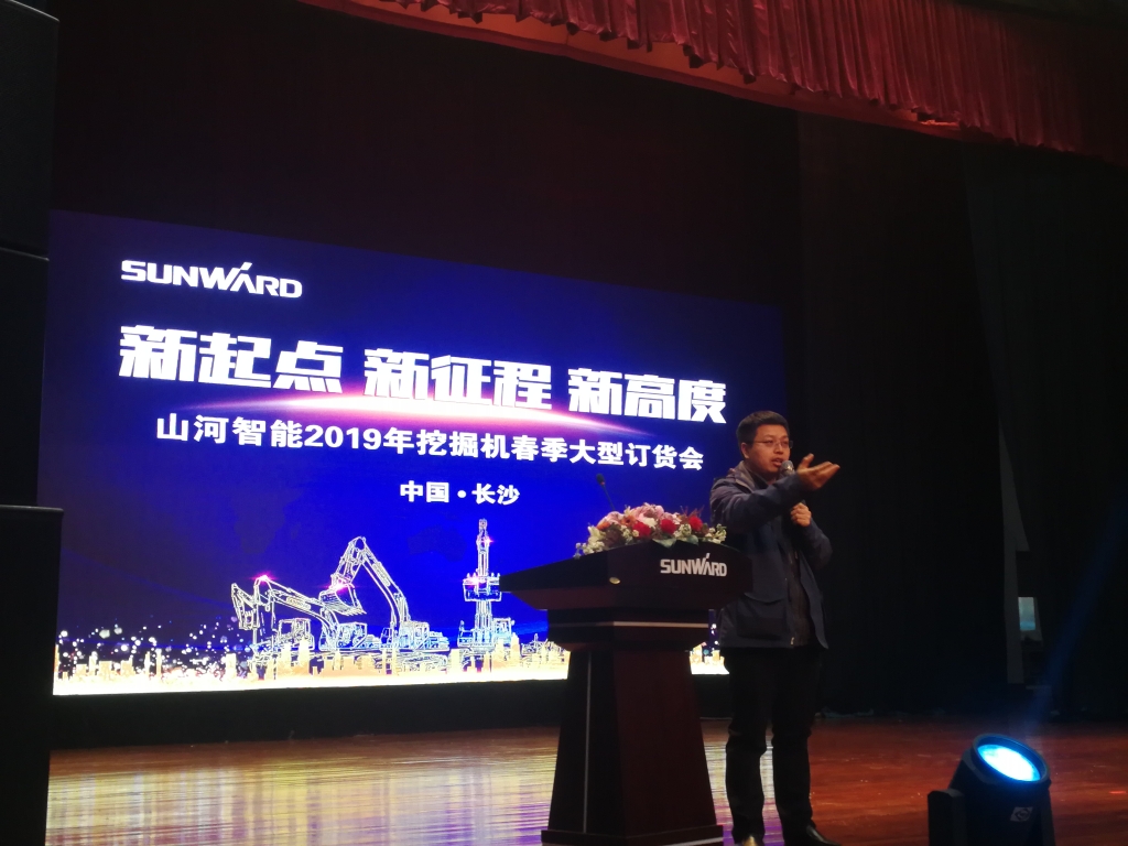 订货会场锦旗飘飘，客户称买挖机就买江南网页版智能