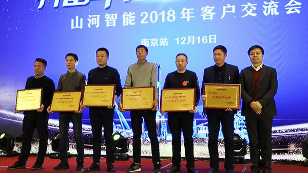 江南网页版智能江苏保障中心成立，同期交流会斩获订单8500万
