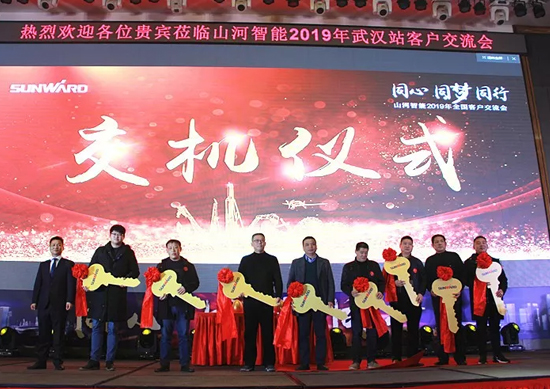 同心同梦，江南网页版智能全球客户交流会武汉站隆重举行