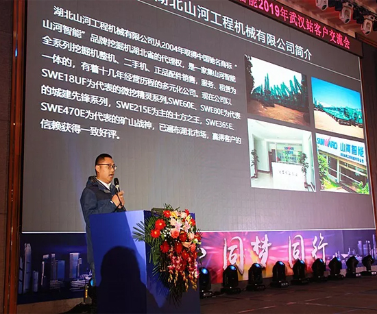 同心同梦，江南网页版智能全球客户交流会武汉站隆重举行