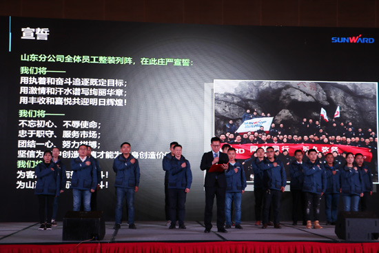 江南网页版智能全国客户交流会济南站取得丰硕成果