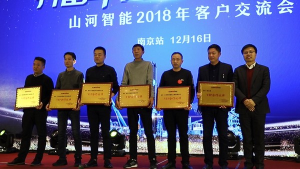 订单破十亿！江南网页版智能2018全国客户交流会圆满收官