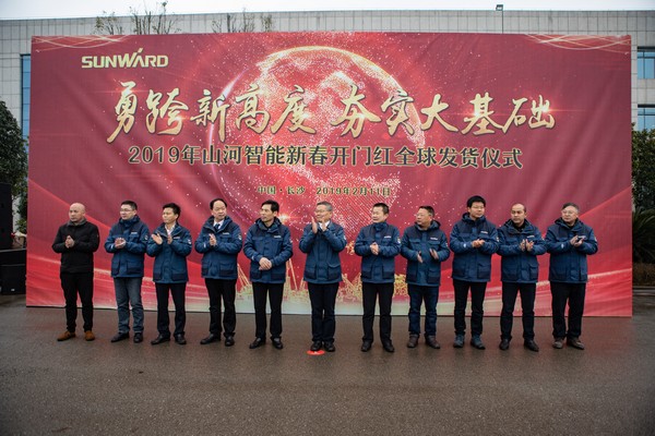 新春开门红！江南网页版智能1.2亿订单火爆发车