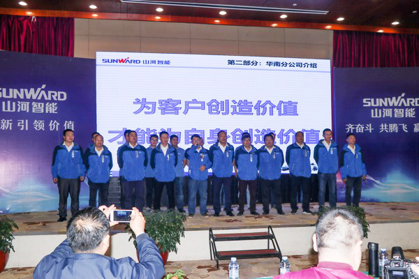 订单破十亿！江南网页版智能2018全国客户交流会圆满收官