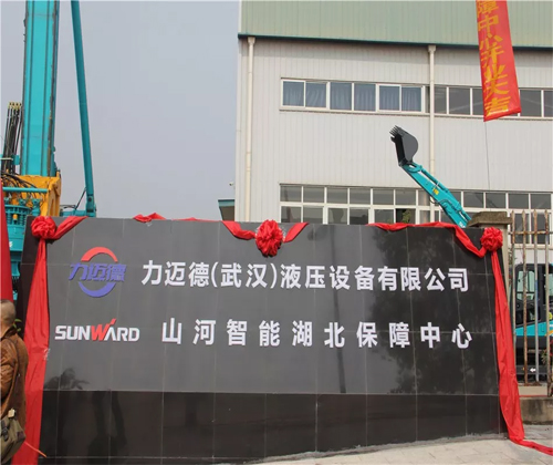 同心同梦，江南网页版智能全球客户交流会武汉站隆重举行